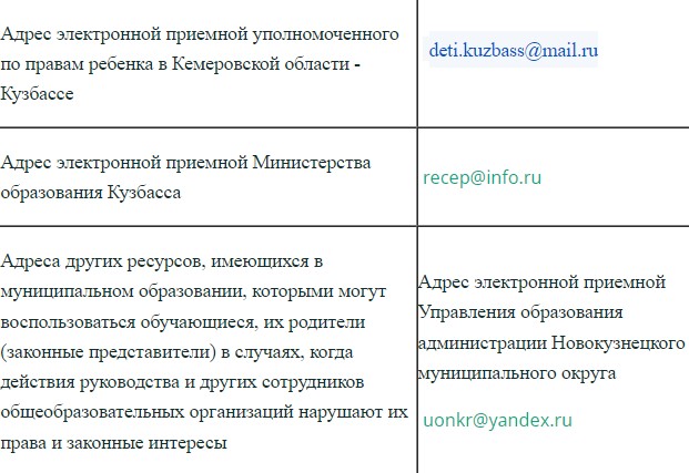 Снимок экрана 2024-03-27 142217.jpg